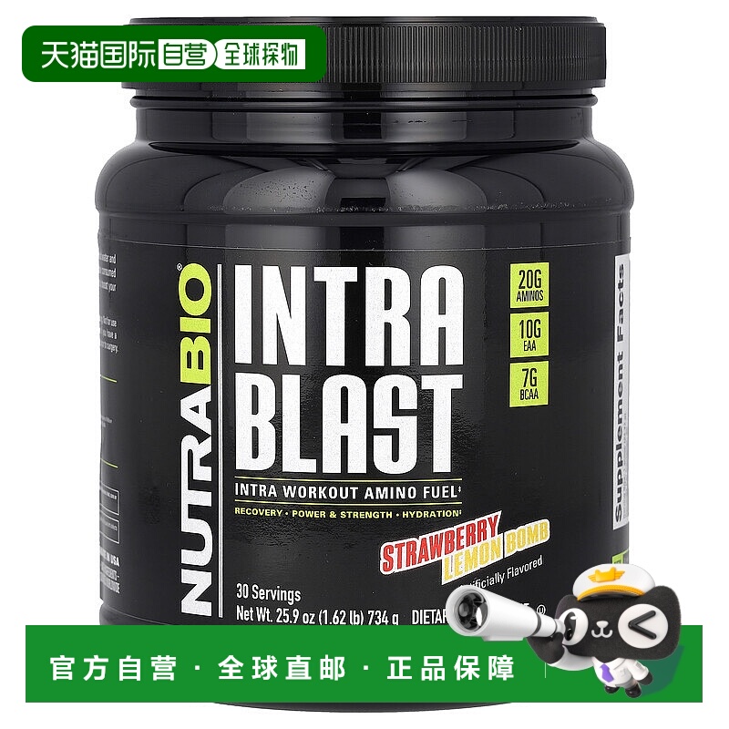 香港直邮Nutrabio Labs,Intra Blast 氨基酸运动饮品，草莓柠檬劲