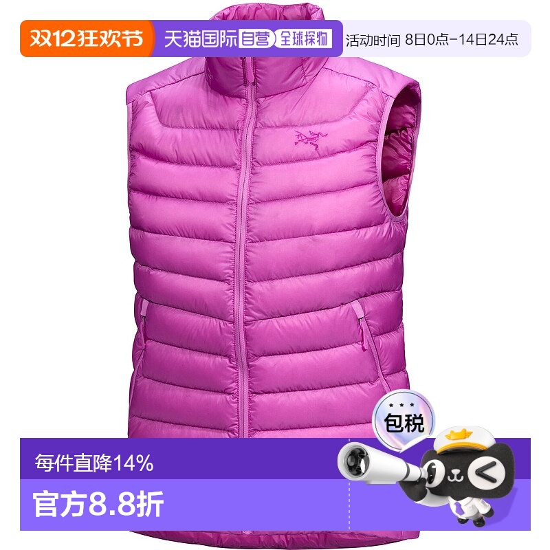 加拿大直邮始祖鸟Cerium Vest女士户外运动保暖羽绒背心