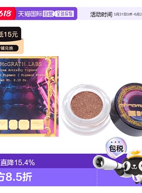 美国直邮Pat Mcgrath LabsPat Mcgrath Labs炫彩艺术眼影粉-暮色-