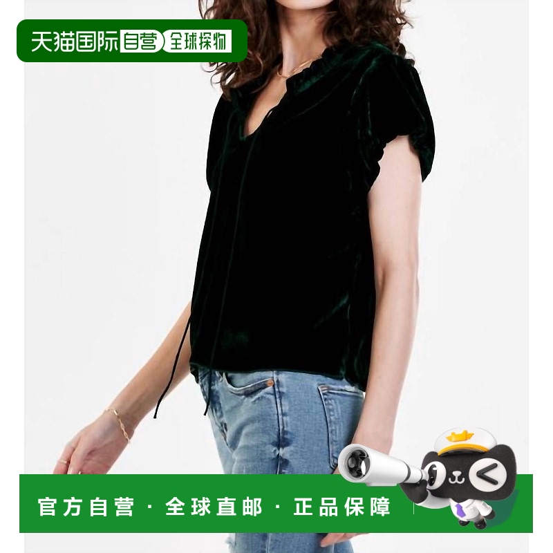 自营 dear john denimMaggie Sycamore 绿色天鹅绒上衣 - 绿色 美