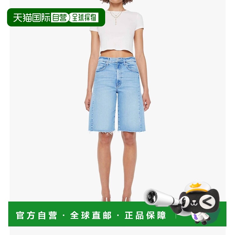 自营motherThe Half-Pipe Bermuda In Light Blue - light blue