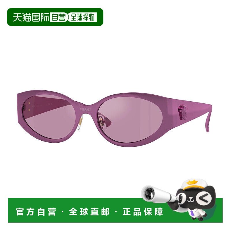 自营Versace Oval Full Rim, With A Matte Black Frame And Dark