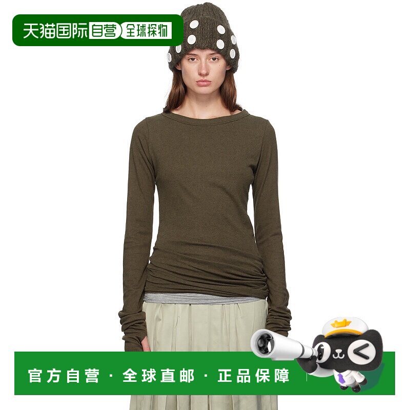 1h可退 香港直邮潮奢 Edward Cuming 女士 绿色 Banana Twist 长