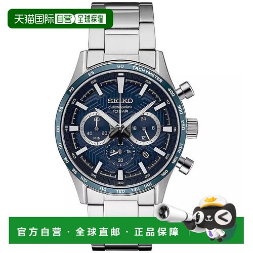 美国直邮 Seiko 男士计时码表 Essentials 不锈钢【付后1h可退】