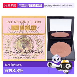 美国直邮Pat Mcgrath LabsPat Mcgrath Labs肌肤迷恋神圣修容粉--