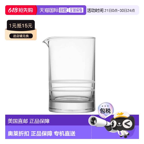 自营Crafthouse by Fortessa Professional Schott Zwiesel 25.5