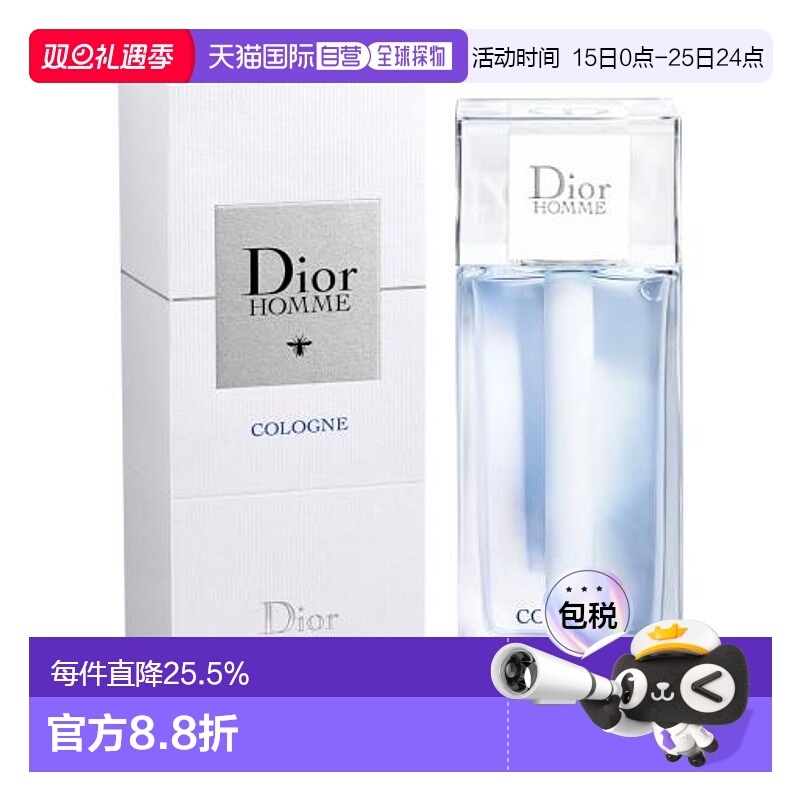 香港直邮Dior 迪奥 桀骜男士古龙水125ml正品