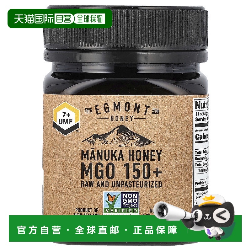 香港直邮Egmont Honey,麦卢卡蜂蜜，未加工且未经巴氏除菌，MGO 1