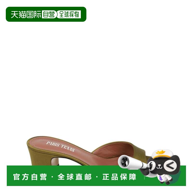 自营paris texasLara Satin Mules - oil 美国奥莱直发女鞋单鞋