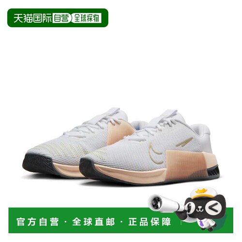 自营Nike Metcon DZ2537-104运动鞋女白色健身运动鞋RHS3837-白色