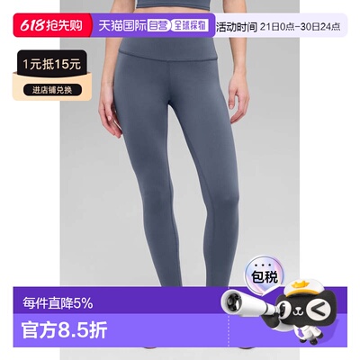 美国直邮aloyoga 7/8 High-Waist Airbrush Legging 蓝石色高腰紧