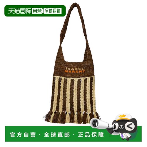 自营isabel marant棕色Praia小编织流苏单肩包-红色 美国奥莱直发