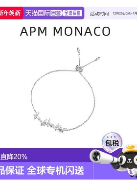 生日礼物手链APM925银