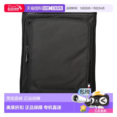 自营Tommy Hilfiger  Polyester Shoulder Men's Bag - black 【