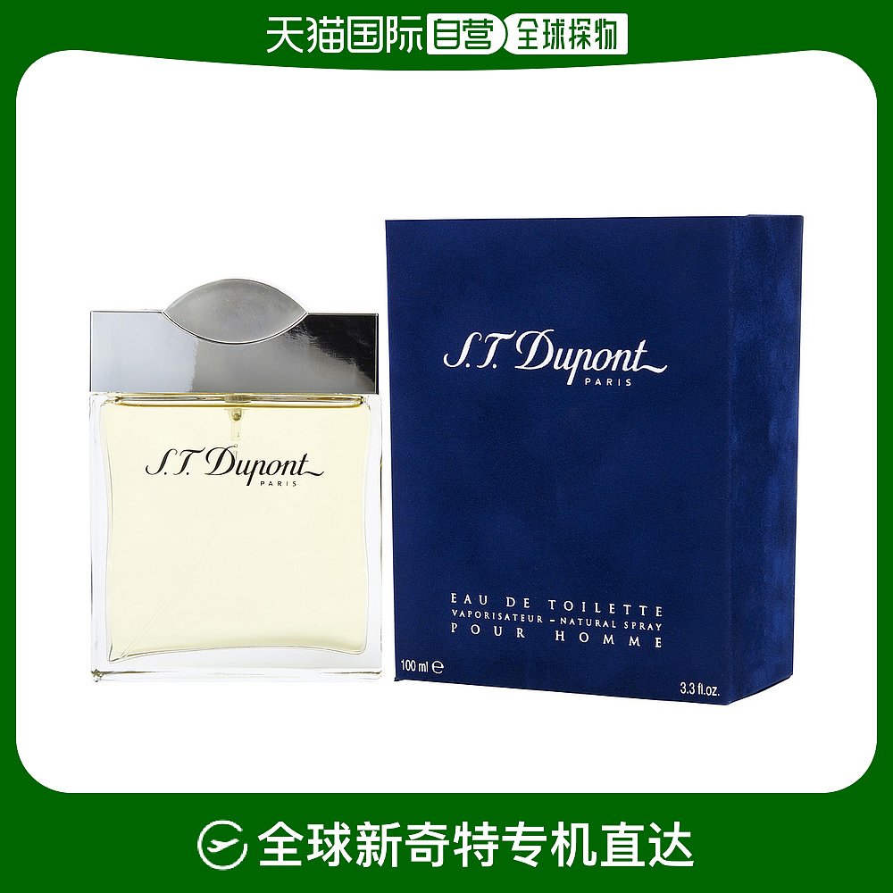 美国直邮S.T. Dupont都彭同名男士香水木质馥奇香调方瓶100ml