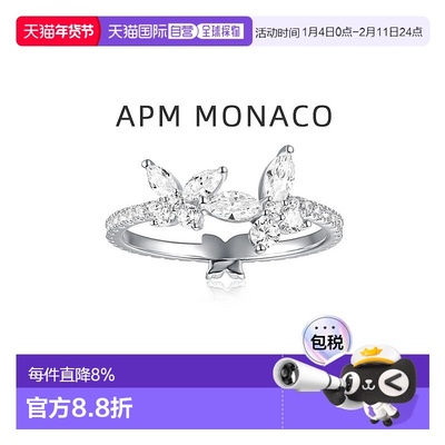 自营APMMonaco蝴蝶戒指女生925银气质设计感情人七夕礼物