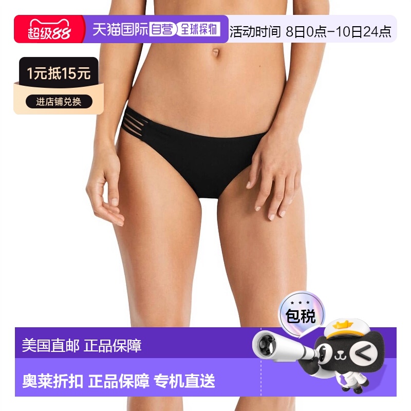 自营 seafollyBrazilian Bikini Bottom In Black - black 美国奥