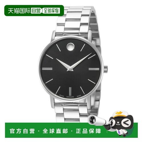 【美国直邮】movado/摩凡陀 休闲手表 【付后1h可退】