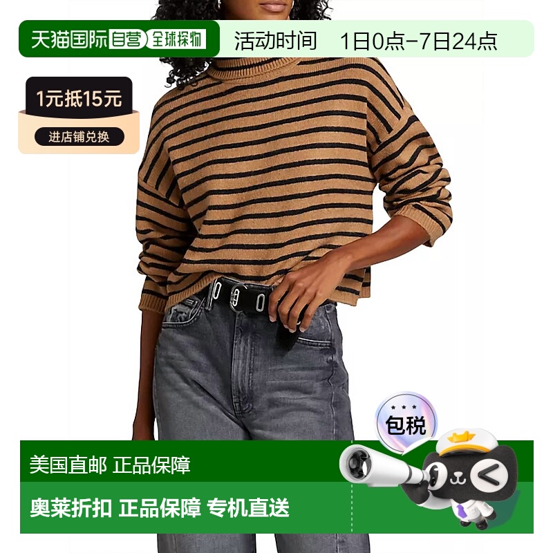 自营 design history复古橡木黑条纹方形高领毛衣-古董橡木黑 美