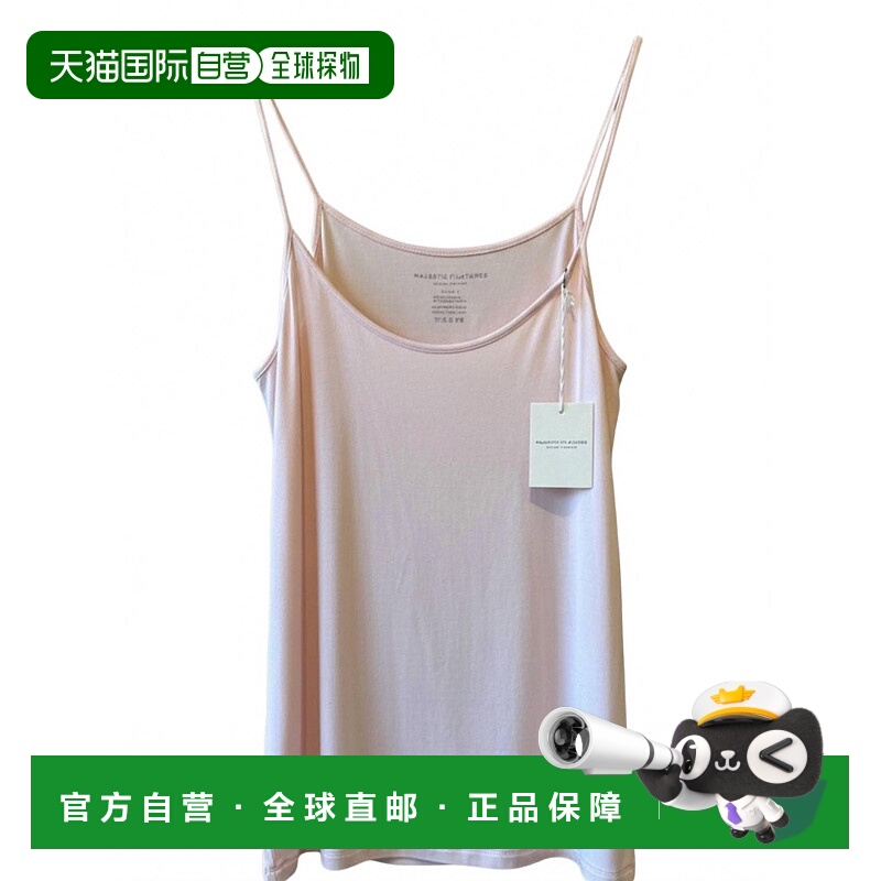 自营majestic filaturesWomen's Cami Petal Top In Pink - pink