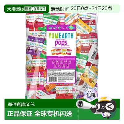 香港直邮美味地球,Organic Pops, Vitamin C, Assorted , 3.5 lbs