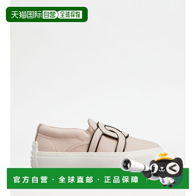 自营tod'sKate皮革-紫罗兰色 美国奥莱直发女鞋休闲鞋