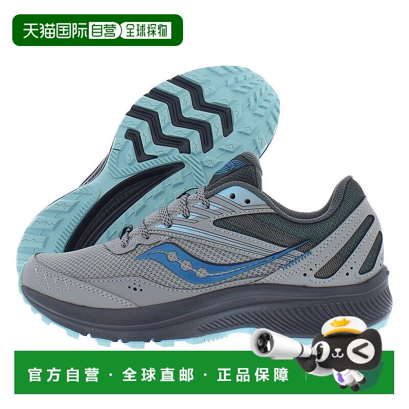 美国直邮Saucony圣康尼Cohesion Tr15运动鞋轻便舒适透气简约