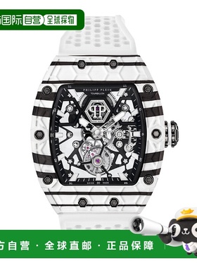 自营philipp pleinCrypto King Flying Tourbillon NINJA PANDA W