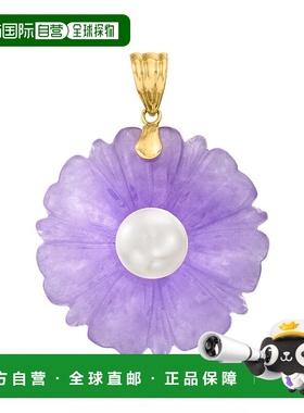 自营 Ross-Simons 14克拉黄金9毫米养殖珍珠和薰衣草翡翠花吊坠
