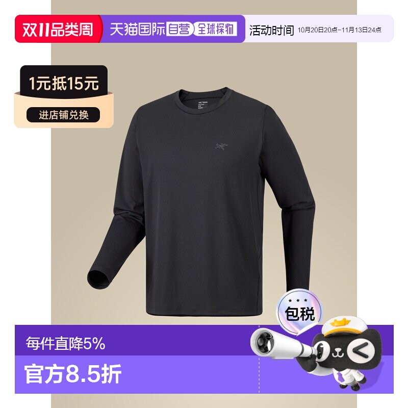 加拿大直邮Arc'teryx 始祖鸟 Cormac 男士长袖圆领速干衬衫