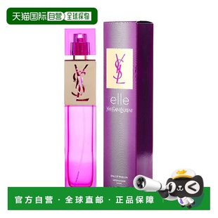 美国直邮W YSL ELLE 3.0OZ EDP圣罗兰 炫动90ML女士浓香水正品