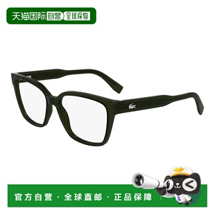 自营lacosteL2962 275卡其色54毫米-卡其色 美国奥莱直发