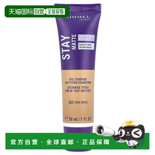 香港直邮芮谜,Stay Matte,全覆盖哑光粉底液,203 纯米色正品