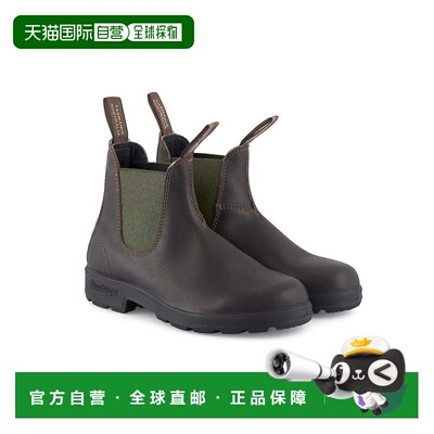 自营Blundstone 519靴子中性绿色皮革圆头切尔西RHS3782-绿色 美