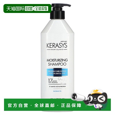 香港直邮Kerasys,保湿洗发水，用于干燥、脆弱的头发，20.2 液量6