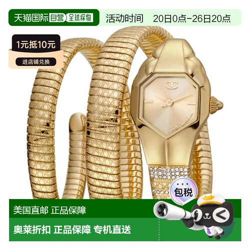 自营Just Cavalli Women's Glam Snake 22mm Watch JC1L112M0025