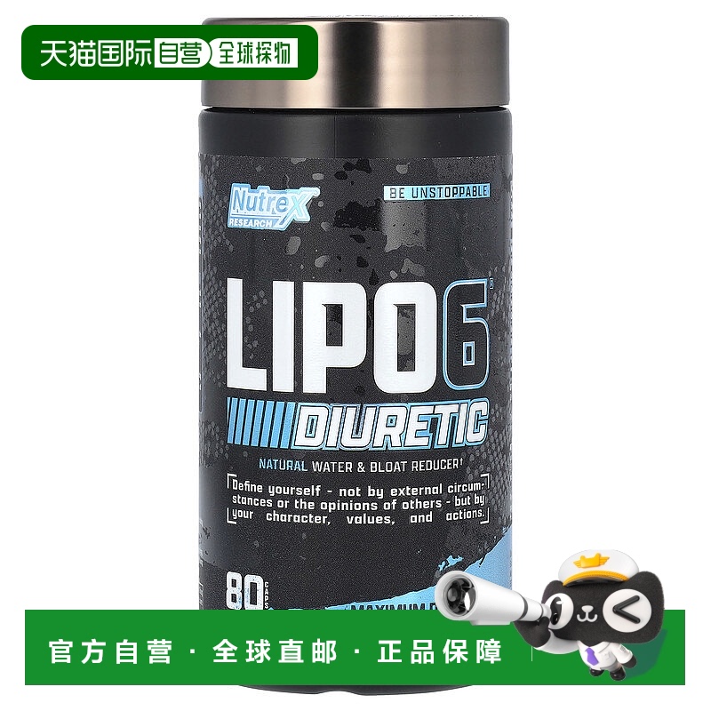 香港直邮炽天使,LIPO-6 Diuretic, 80 Capsules胶囊