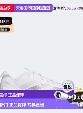 自营adidas男子阿迪达斯Adizero电动II足球防滑钉-云白色/银色金/