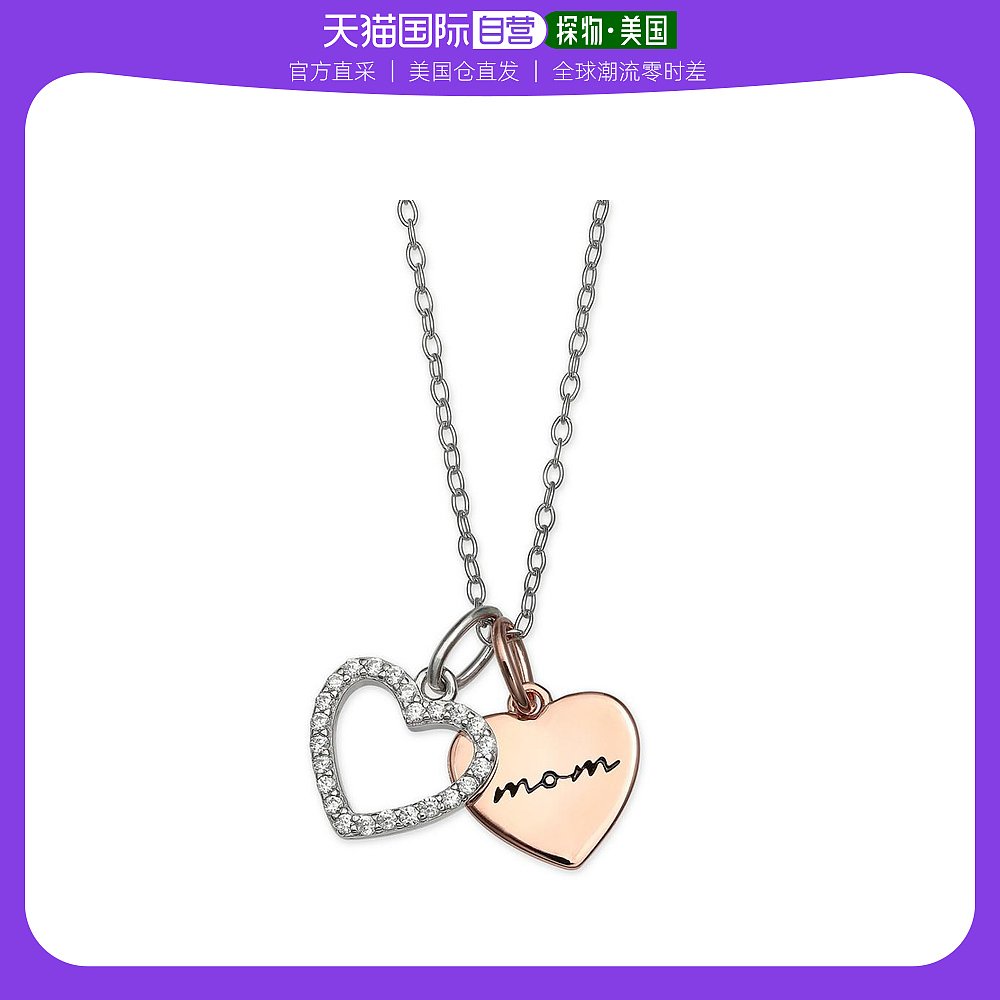 【美国直邮】giani bernini 通用 吊坠