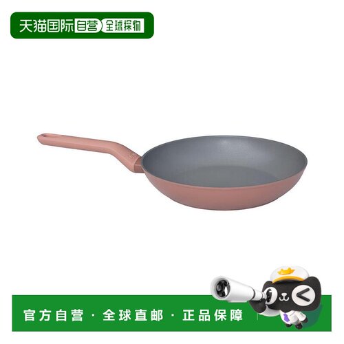 自营BergHOFF Leo 不粘锅，Canyon Rose 美国奥莱直发