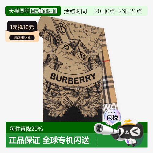 香港直邮Burberry 格纹和马术骑士徽标羊绒提花流苏双面围巾战马