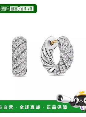 1h可退 【美国直邮】david yurman  耳钉