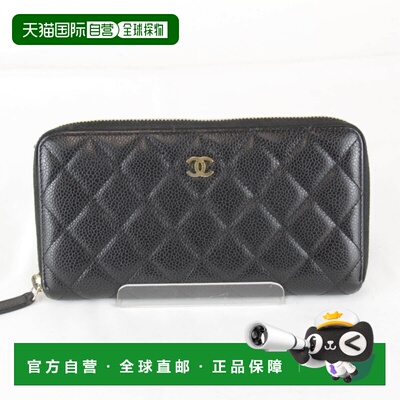 自营Chanel Leather Long Wallet (Bi-Fold) (Pre-Owned) - black