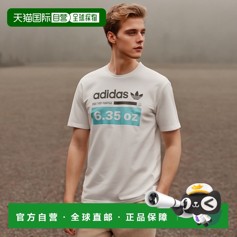 美国直邮Adidas阿迪达斯T恤男士日常时尚简约舒适潮流透气时尚