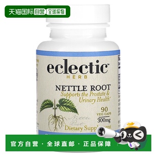 香港直发Eclectic Institute荨麻根生鲜冻干全草本无填充剂90g