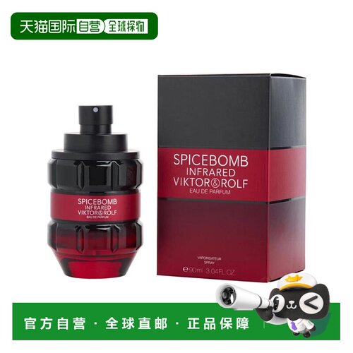 美国直邮M VIKTOR & ROLF SPICEBOMB INFRARED 3.0OZ EDP维正品