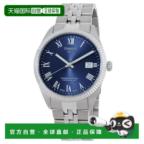 【美国直邮】tissot 休闲手表 【付后1h可退】