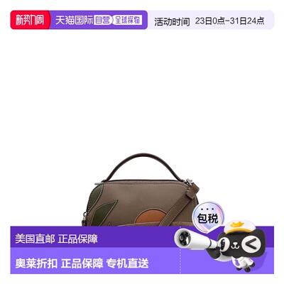 自营radleyOver The Hills Small Ziptop Crossbody Bag - coffee