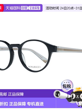 自营Nina Ricci Plastic Glasses Women's (Frames) - black 美国