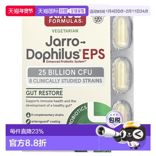 香港直发jarrow formulas益生菌补充剂60粒